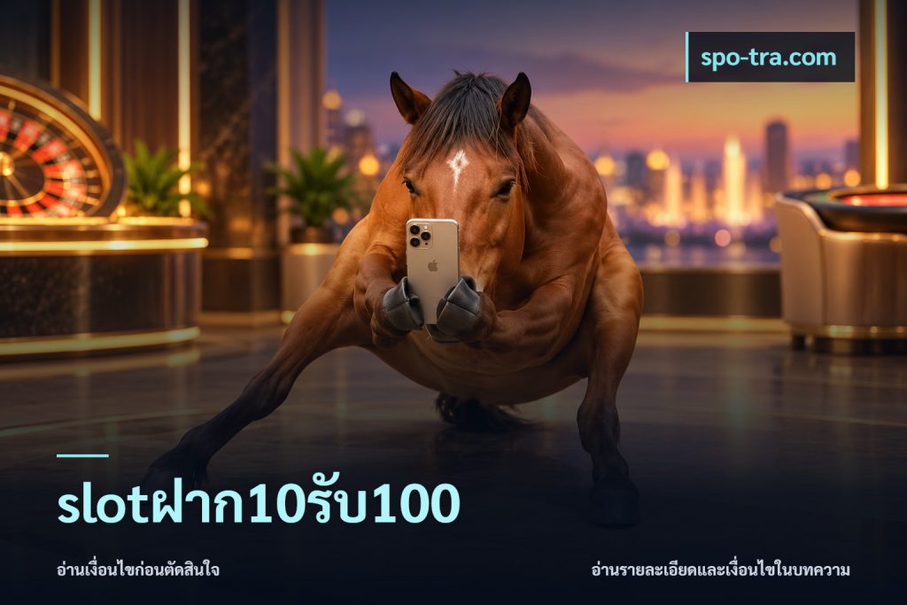 slotฝาก10รับ100
